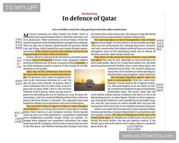 全面解读卡塔尔世界杯最新规则变化对观众体验和赛事公平性的提升