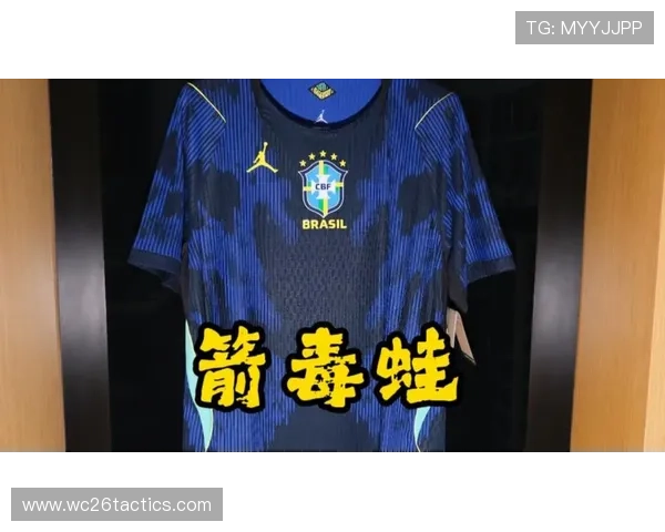 巴西2026世界杯阵容调整方案及核心球员最新动态