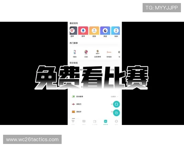 三亿体育app下载最新版本，海量赛事直播随时随地畅享体育盛宴