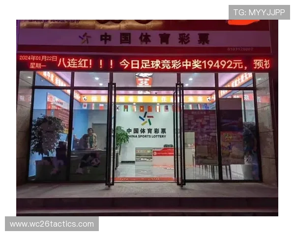 中国体育竞彩通知官方公告及时推送确保用户第一时间获取重要信息
